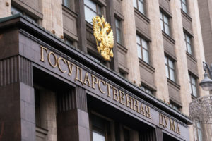 ЛДПР и налог на вклады