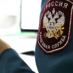 Уведомление о КИК