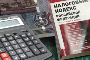 Прямой эфир «Налоговая декларация 2020»
